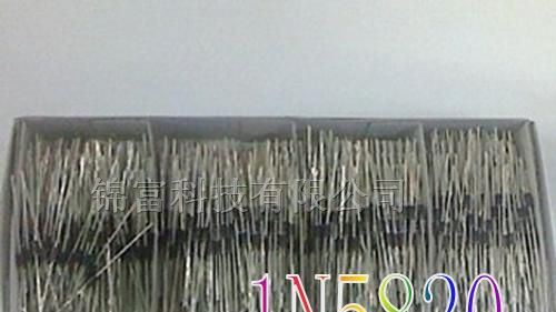 供应肖特基二极管1N5820 价格优惠