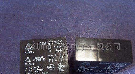 供应5A大功率继电器942H-2C-24DS