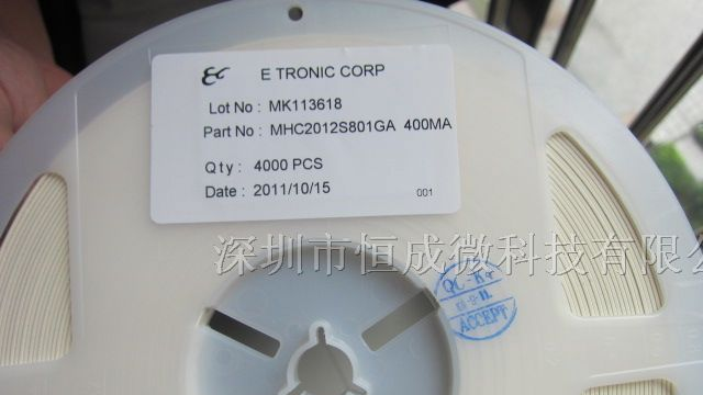 供应大电流贴片磁珠