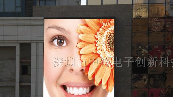 供应辽宁LED显示屏大连LED大屏幕LED户外全彩显示屏