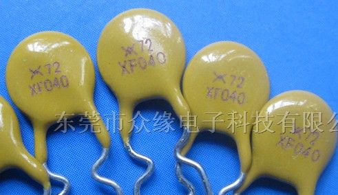 供应PPTC自恢复保险丝60V72V系列