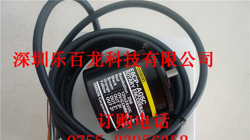 供应欧姆龙旋转编码器 OMRON E6F-CWZ5G