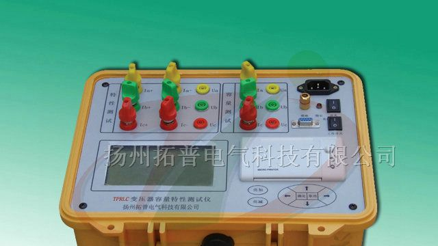 供应变压器容量特性测试仪TPRLC