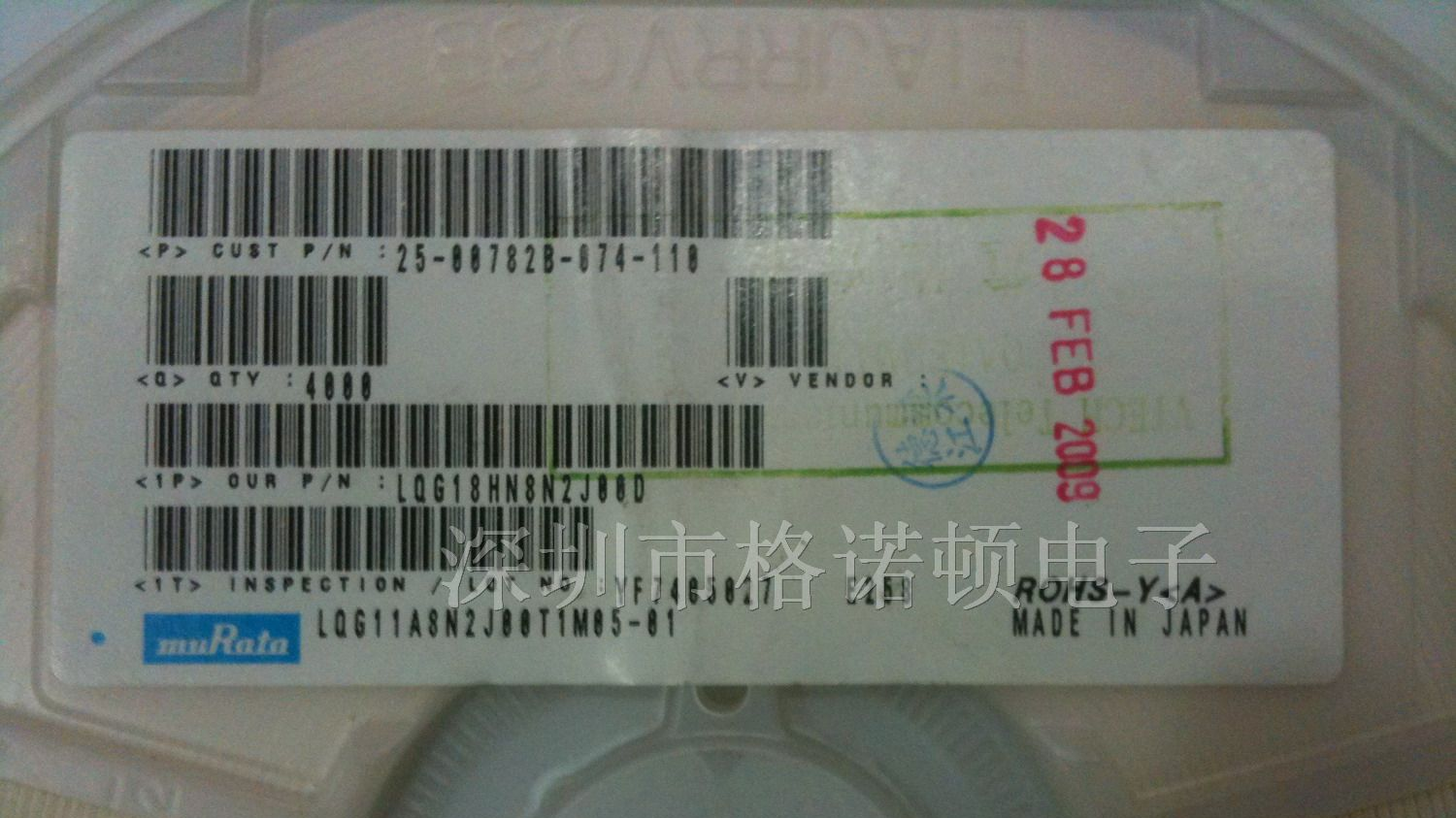 供应原装村田贴片电感LQG18HN8N2J00D