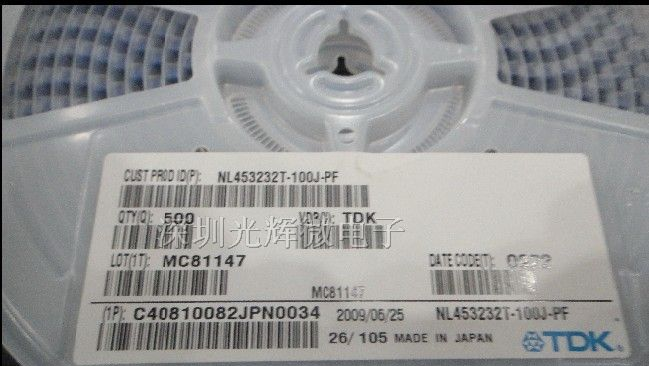 TDK绕线电感  NL453232T-100J-PF