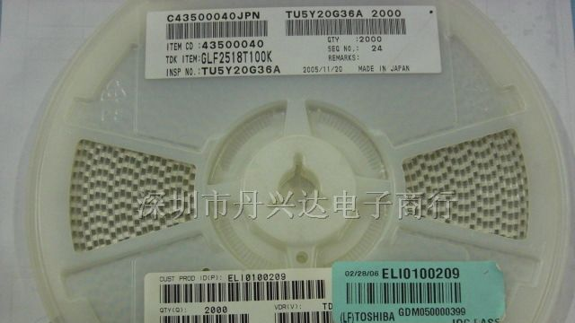 TDK 贴片内绕电感