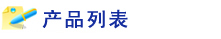 出售 沈阳松下蓄电池，沈阳松下ups蓄电池报价