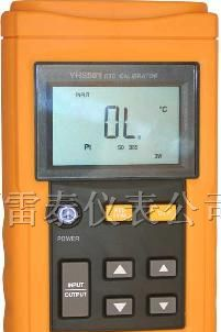 热电阻校准器YHS-501
