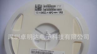 国巨贴片电容0402 1R5