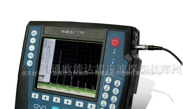 供应天津超声波探伤仪ct-50欧能达(图)