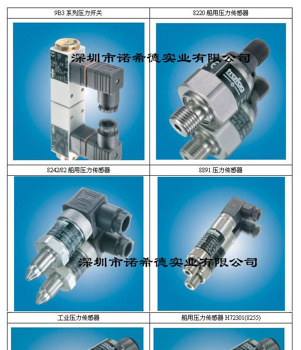 供应TRAFAG传感器