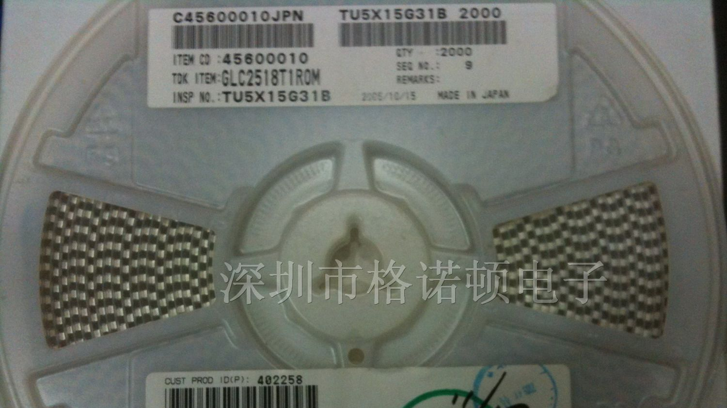供应原装TDK贴片电感GLC2518T1R0M