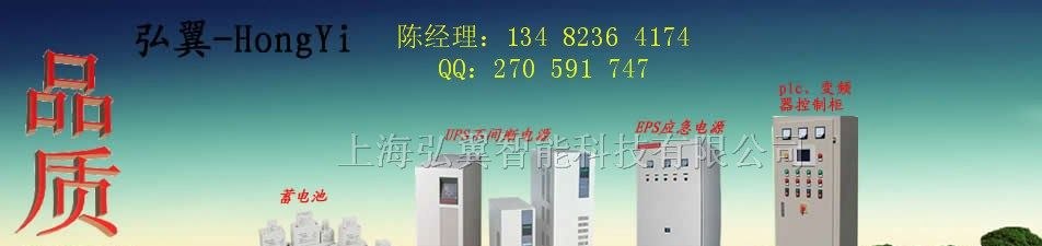 供应学校专用eps电源13482364174