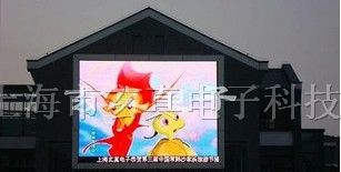 供应户外高亮全彩色西安led显示屏电子屏幕