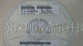 现货供应TDK 村田1008贴片电感
