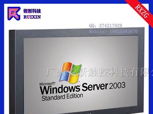 供应锐新RXZG-8210触摸液晶显示器