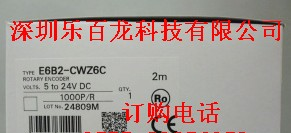 供应欧姆龙旋转编码器OMRON E6C3-CWZ3XH