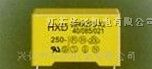 供应盒式安规交流固定电容器