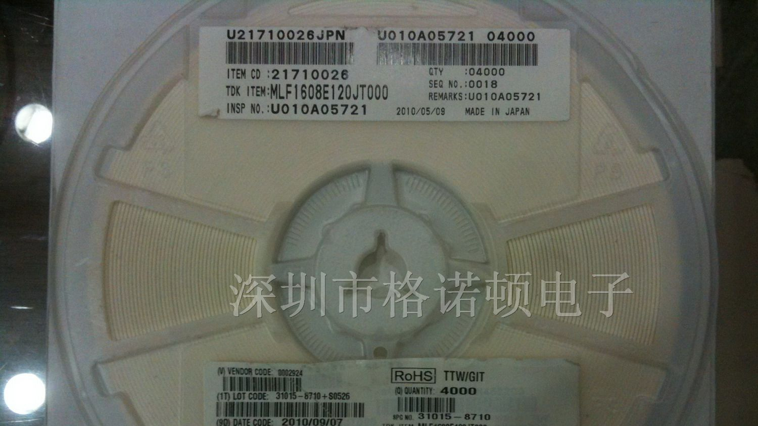 供应原装TDK贴片电感MLF1608E120JT000