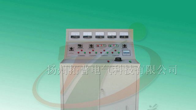 供应高低压开关柜通电试验台厂家直销