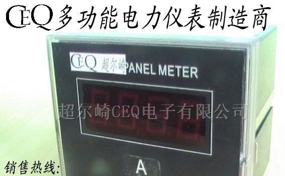 供应PMAC600A-I 台 生产数显功率因数表