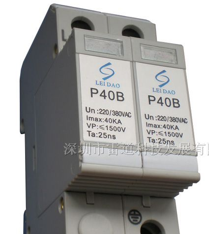 供应标准交流电源防雷器