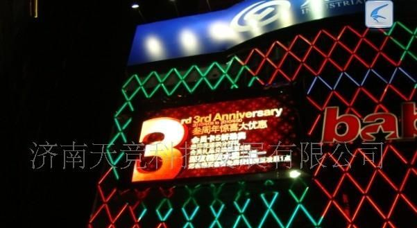LED显示屏，户外全彩屏Ph16
