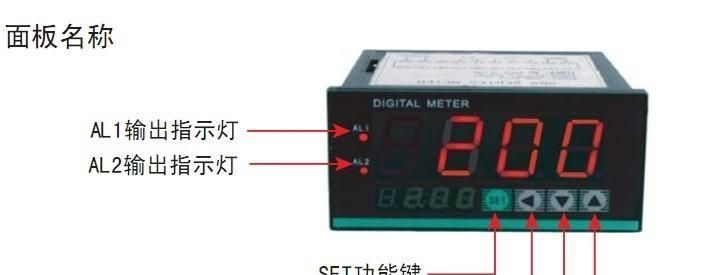 zskj-9SP传感器显示表