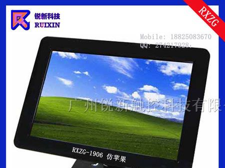 供应锐新RXZG-1906仿苹果高光触摸液晶显示器