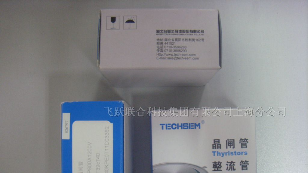 供应KP400A400V普通晶闸管