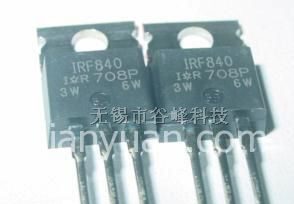 供应MOS管 美国原厂5N50替代IRF840