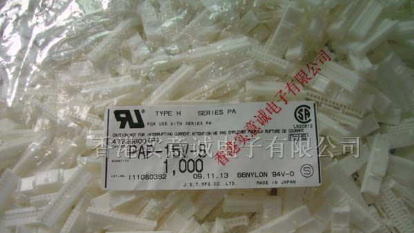 JST连接器现货PAP-15V-S,PAP-16V-S