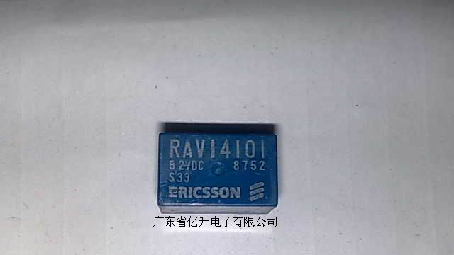 RAV14101、RAV14204继电器