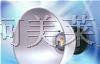 供应大功率LED工矿灯