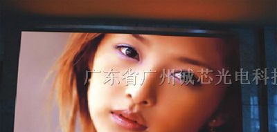 供应厂家直销优质室内P5三合一全彩色LED显示屏