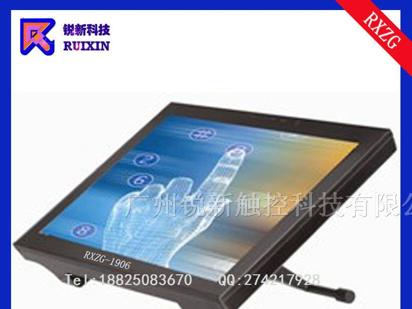 供应锐新RXZG-1906宽屏触摸液晶显示器