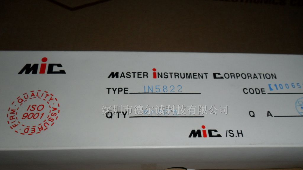 厂家直销肖特基二极管1N5822 1N5820