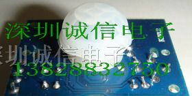 供应人体感应模块CX-001传感器