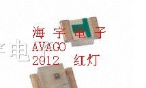 供应AVAGO 2012红色贴片LED发光二极管