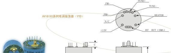 供应电调振荡器AV116101