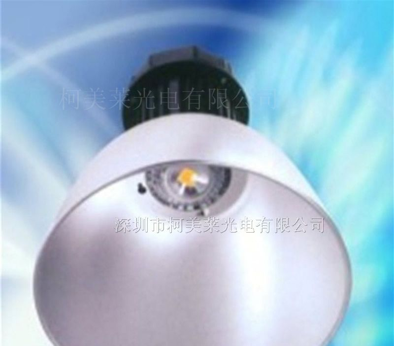 集成封装光源LED工矿灯，120度发光角度