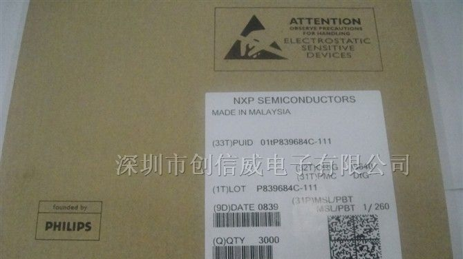 供应NXP贴片三极管BAV70