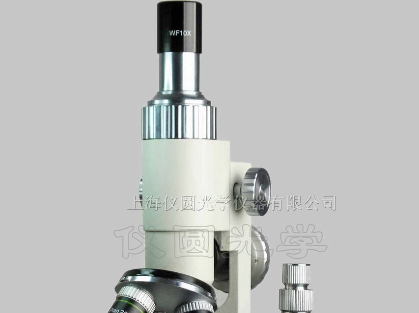供应BX-600现场金相显微镜