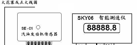 生产汽油发动机转速传感器（型号：SE-02，品