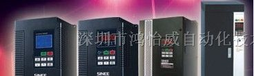 供应国产正弦变频器龙年新款老款对号入座