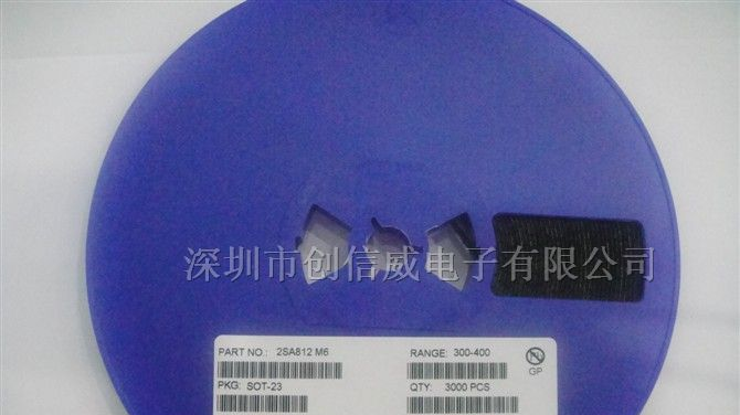 供应长电三极管2SA812