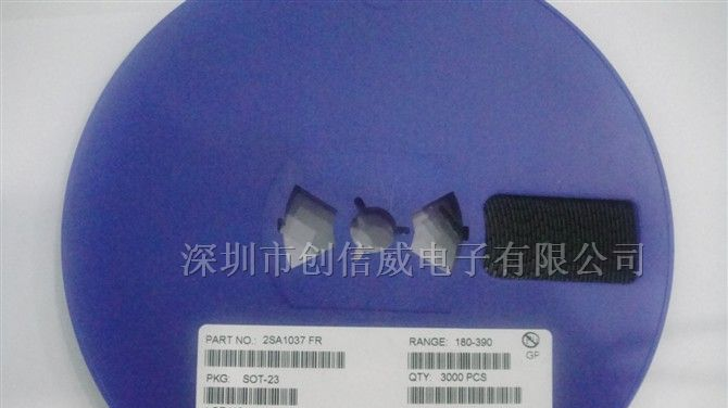 供应长电三极管2SA1037