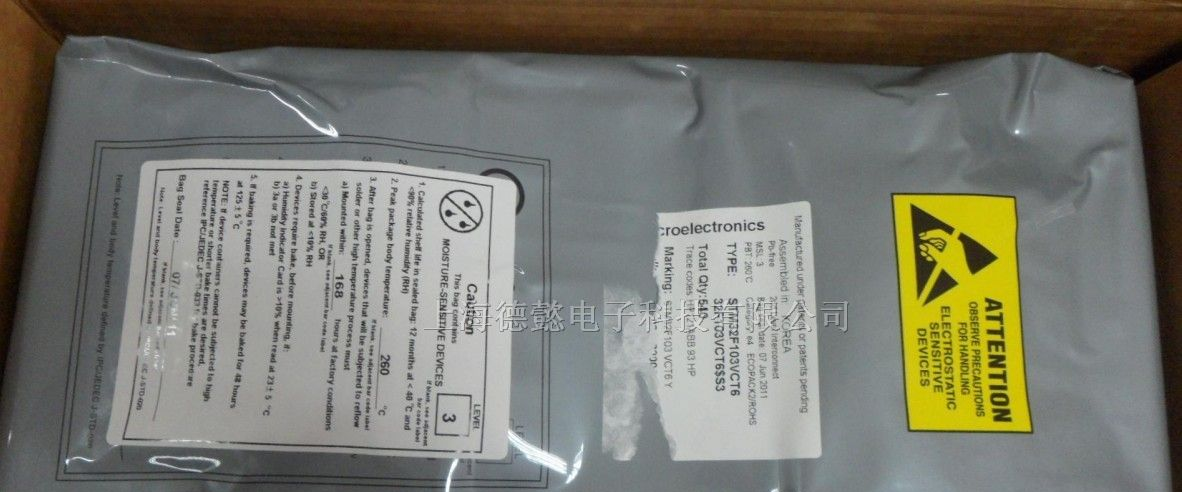 供应ST单片机 STM32F103VCT6