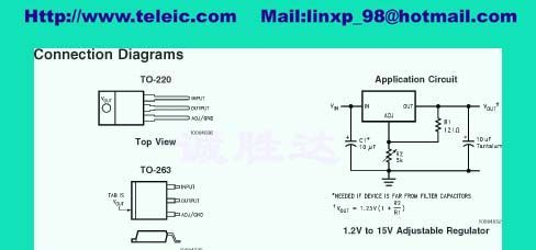 LM1084IS-ADJ大电流低压差线性稳压IC