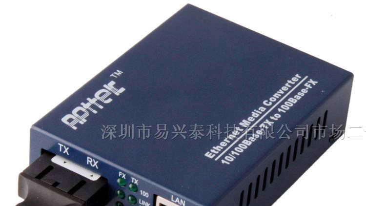 供应APT光纤收发器